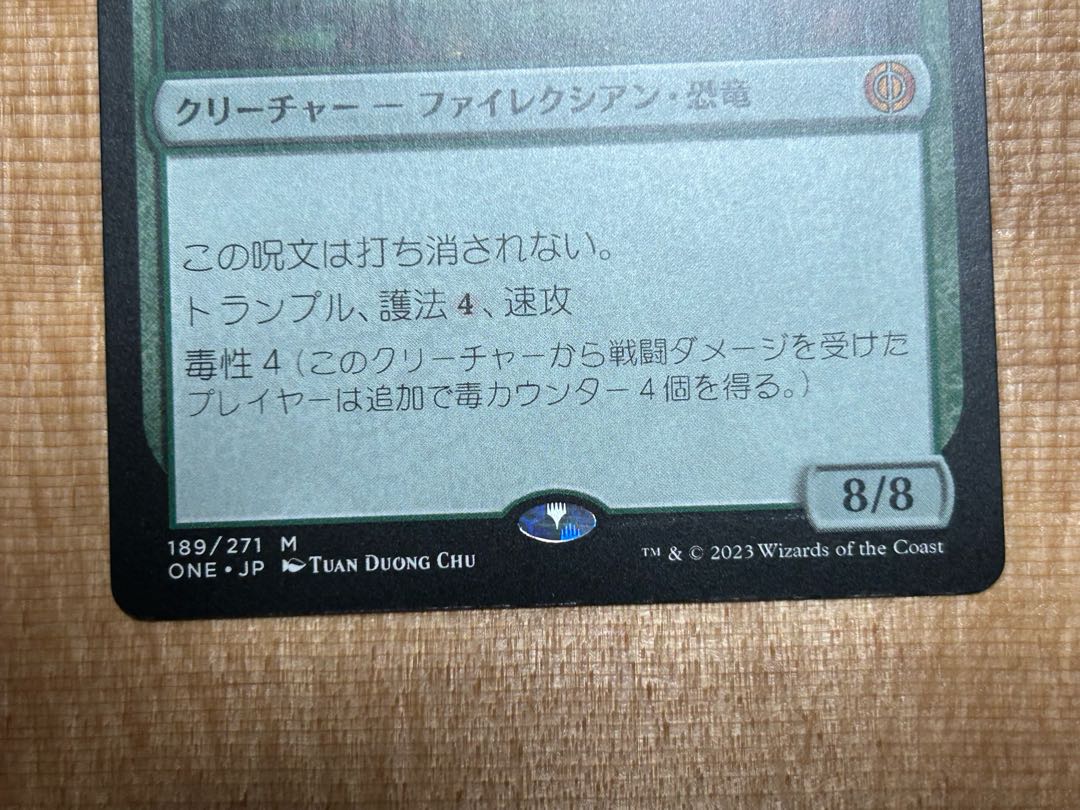 (For play) Tyrranax Rex