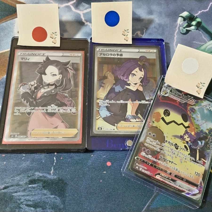 For Yuta's exclusive use