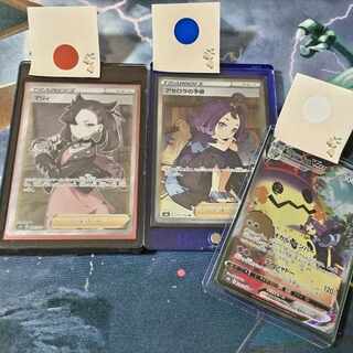 For Yuta's exclusive use