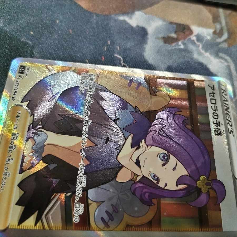 For Yuta's exclusive use