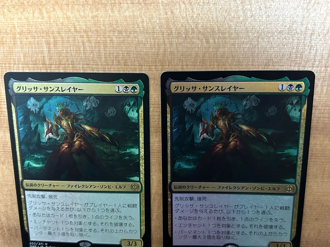 Glissa Sunslayer Normal, 2 Foil