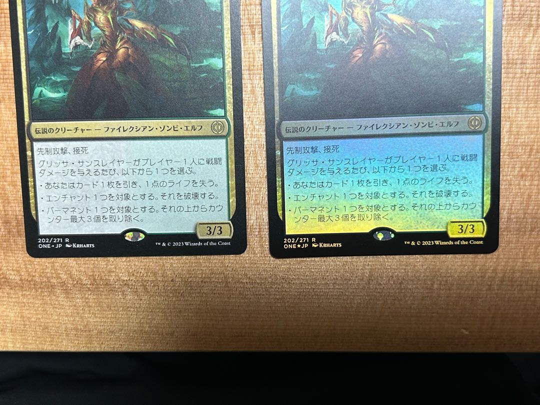 Glissa Sunslayer Normal, 2 Foil