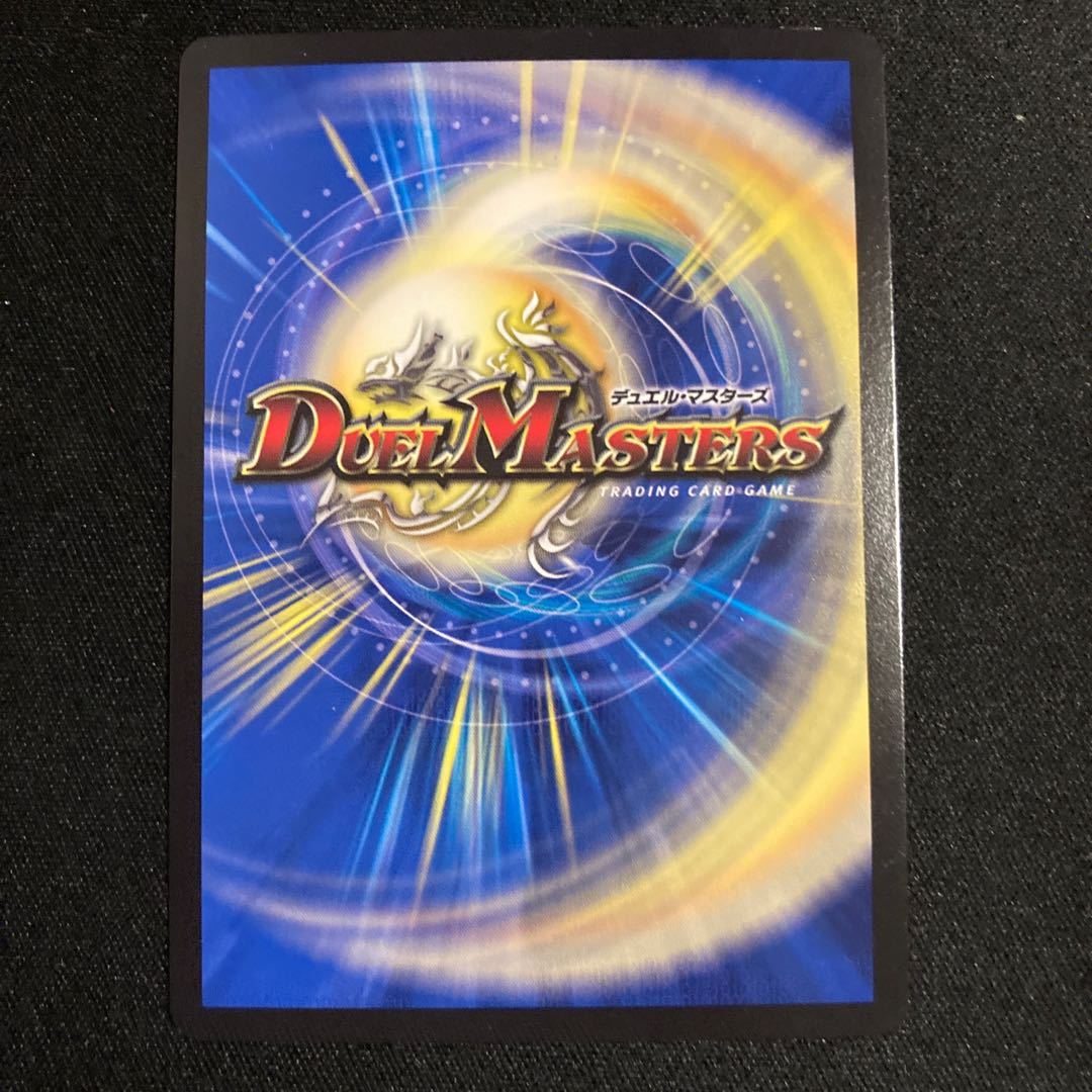 Roaring Invasion Red Xorn 4-piece set