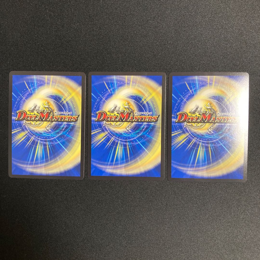 Roaring Invasion Red Xorn 4-piece set