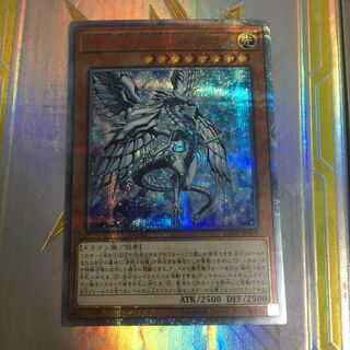 深淵の青眼龍　20th