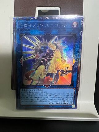 Knightmare Unicorn (different illustration version) Collector's Rare JP044