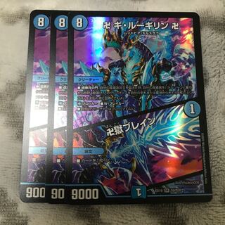 Manji Gi-Lu Gilin Manji｜Manji Jigoku Buletteen SR S9/S20