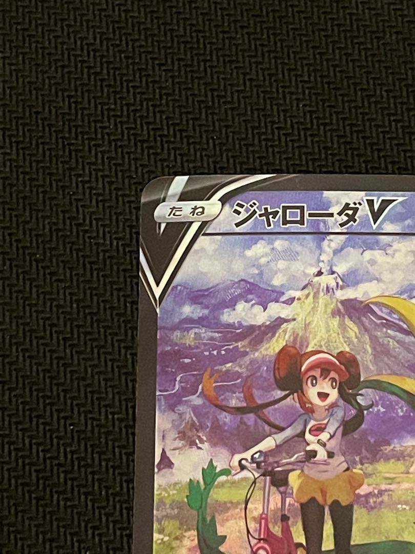 ジャローダV CSR 084/068