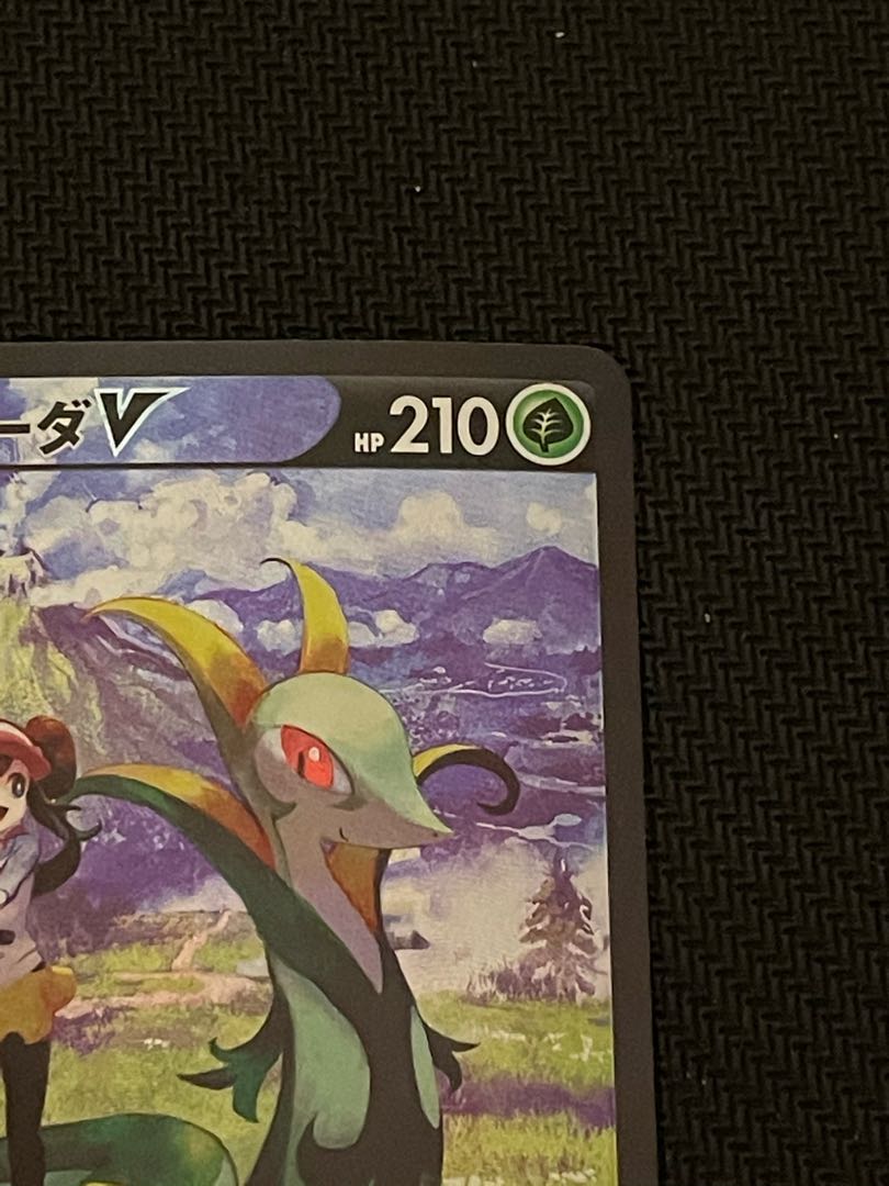 ジャローダV CSR 084/068