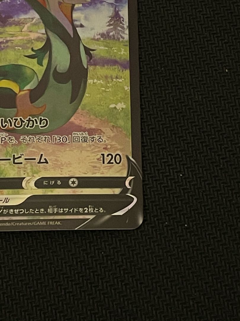 ジャローダV CSR 084/068