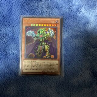 黄金卿エルドリッチ