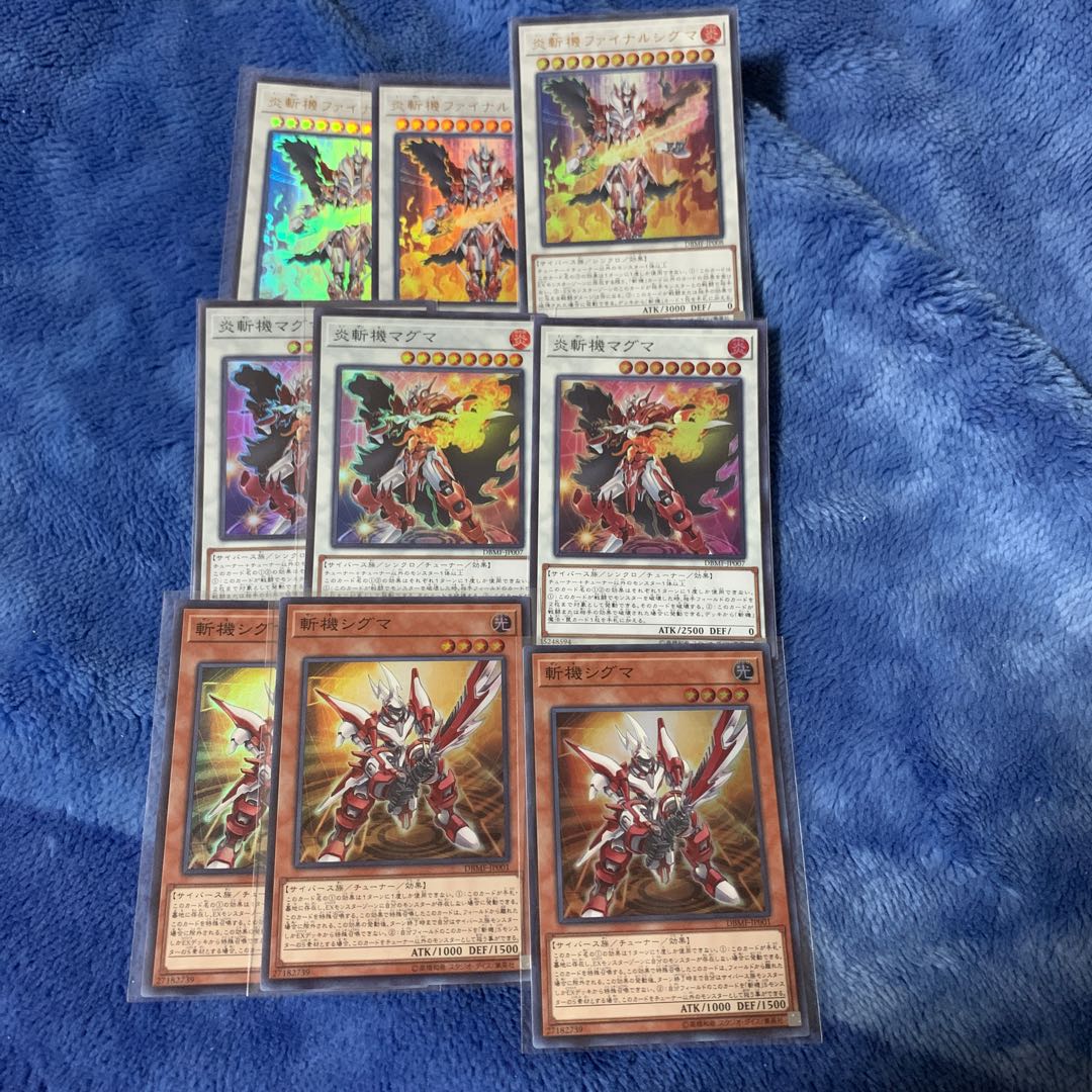 斬機シグマ　炎斬機ファイナルシグマ　マグマ