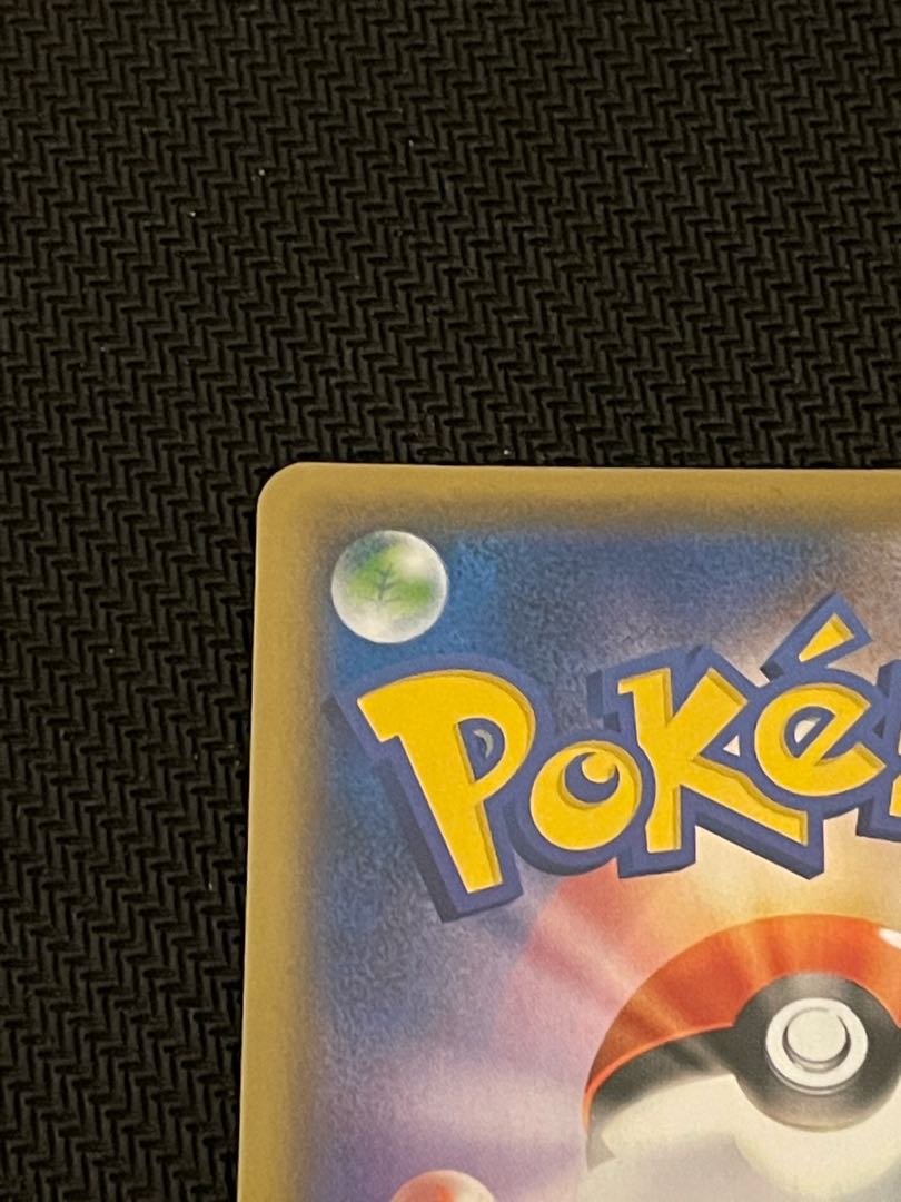 Lulina SR 277/184 1枚