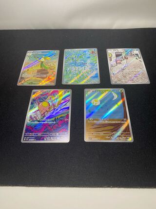 AR Set of 5 Tamantura Clauncher Tentacool Slowpoke Oriño