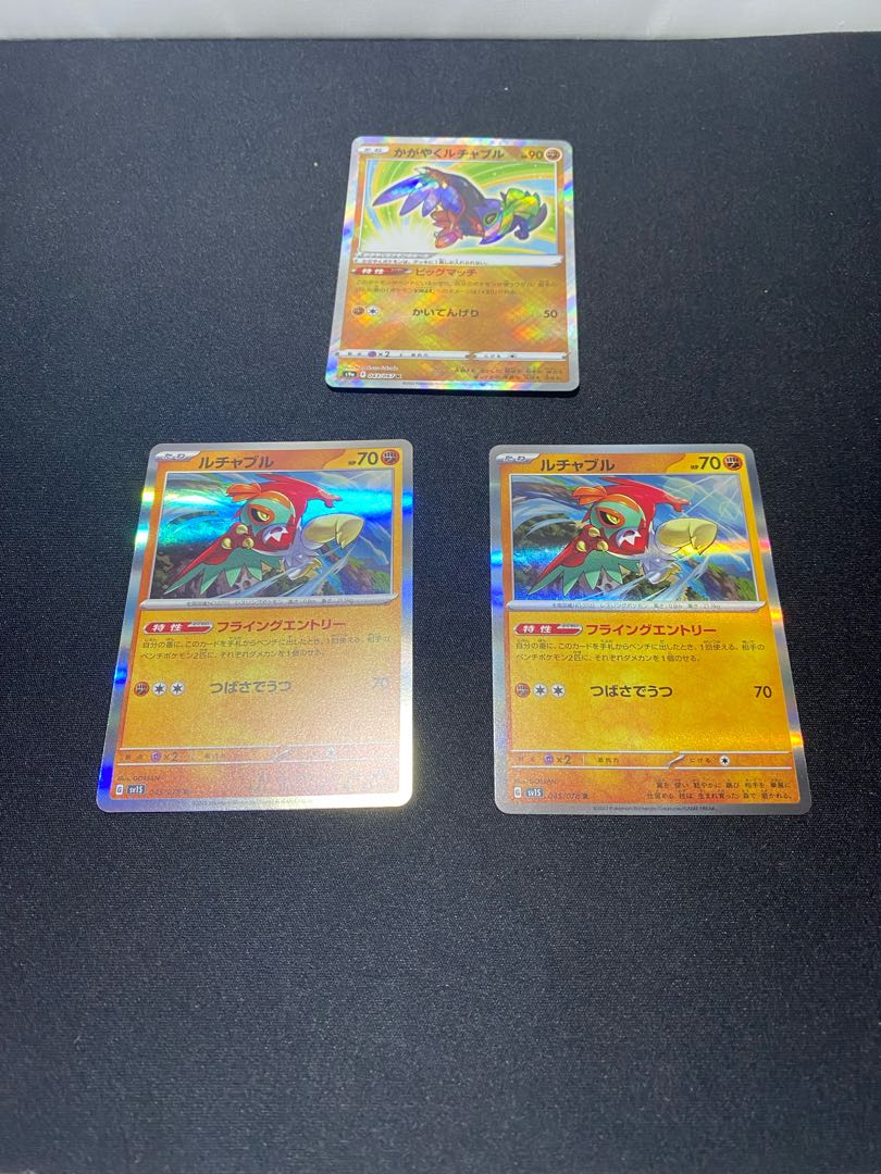 Glittering Hawlucha K 043/067 Hawlucha 1枚