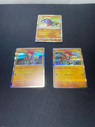 Glittering Hawlucha K 043/067 Hawlucha 1枚