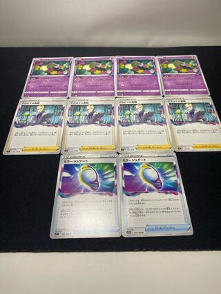 Colress Experiment Comfey Fiend Reflection #2 Gate