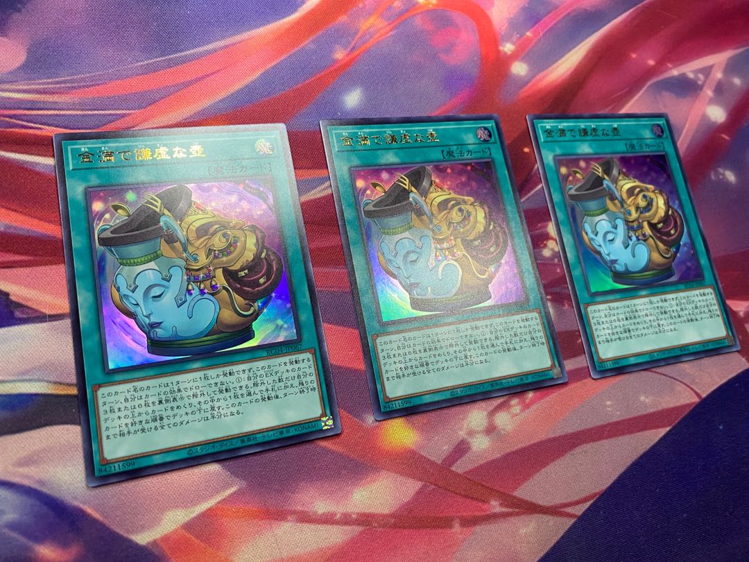 Yu-Gi-Oh! Pot of Prosperity UR 3 copies