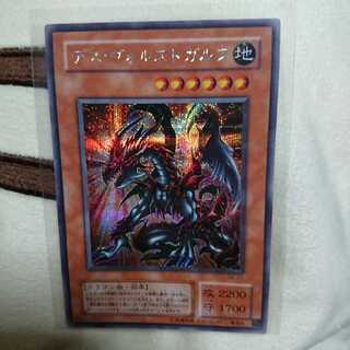 デス・ヴォルストガルフ シク