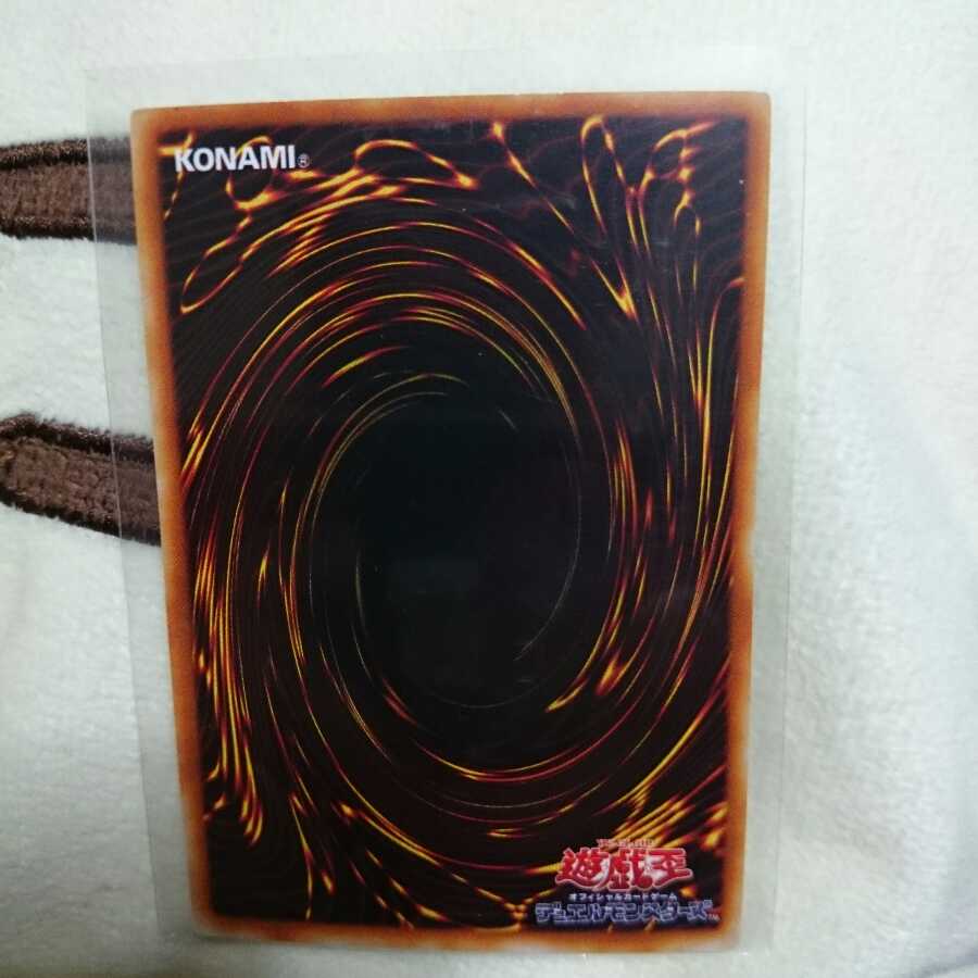 デス・ヴォルストガルフ シク