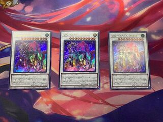 遊戯王 フルールドバロネス UR 3枚