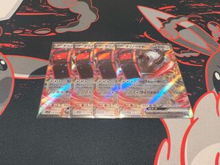 Tetsunowadachi ex RR 058/078