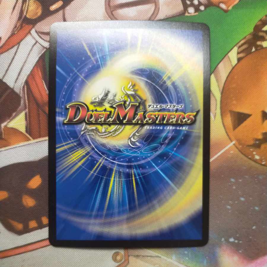 BAKUOOON Mitzvah SR P59/Y18