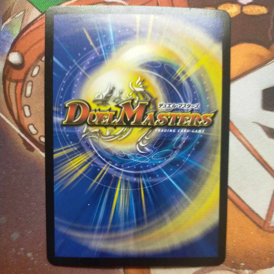 Scramble change R-foil P53/Y15