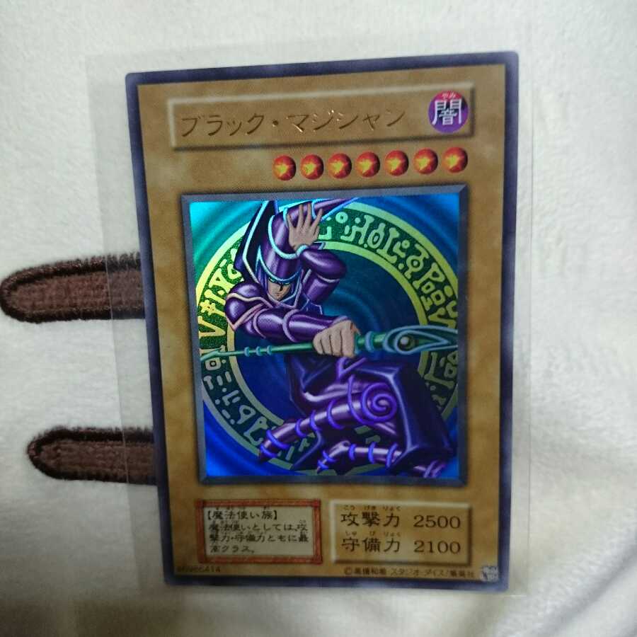 (ジョン04様専用)ブラックマジシャン 復刻ウルトラ＋初期青眼の白龍