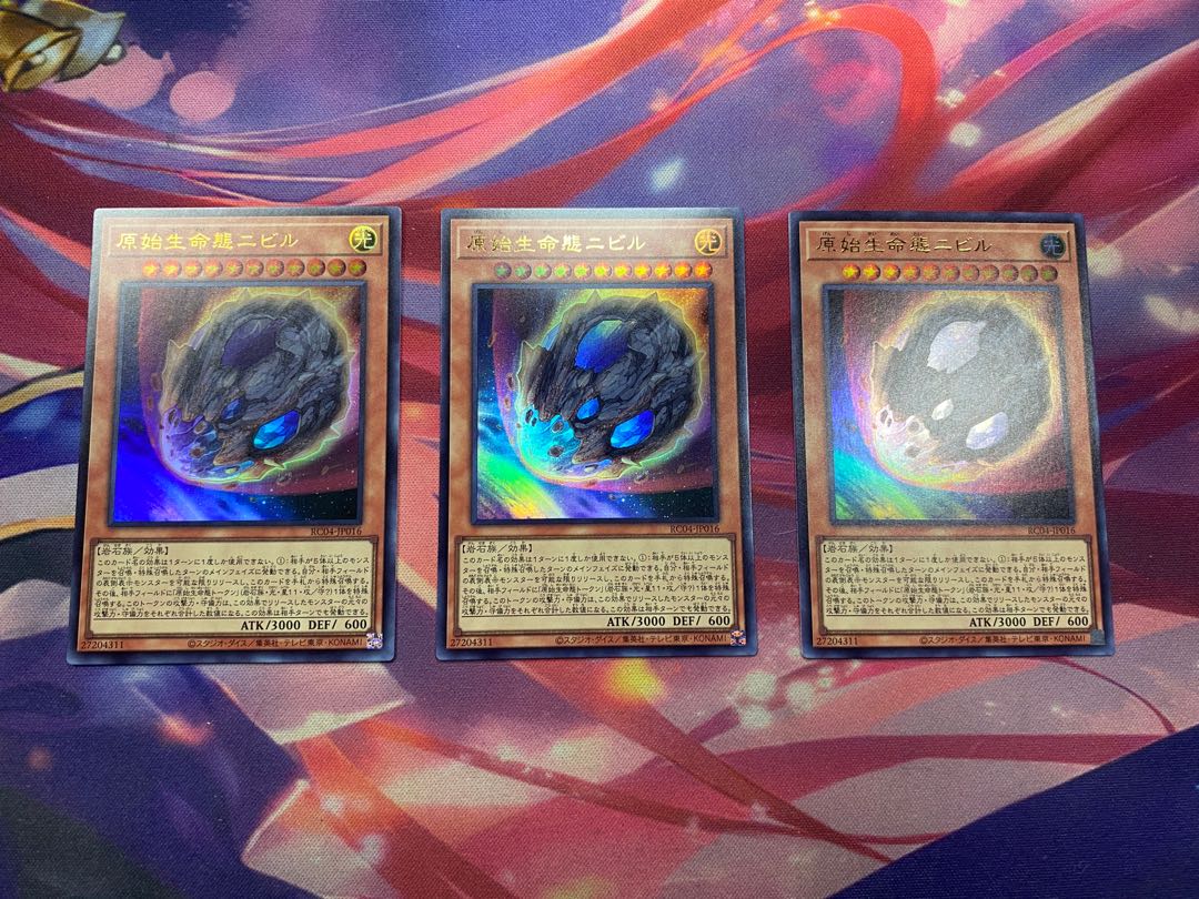 Yu-Gi-Oh, Atomic Life Life Life Form, Nibiru, UR 3 copies