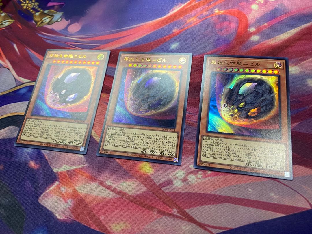 Yu-Gi-Oh, Atomic Life Life Life Form, Nibiru, UR 3 copies