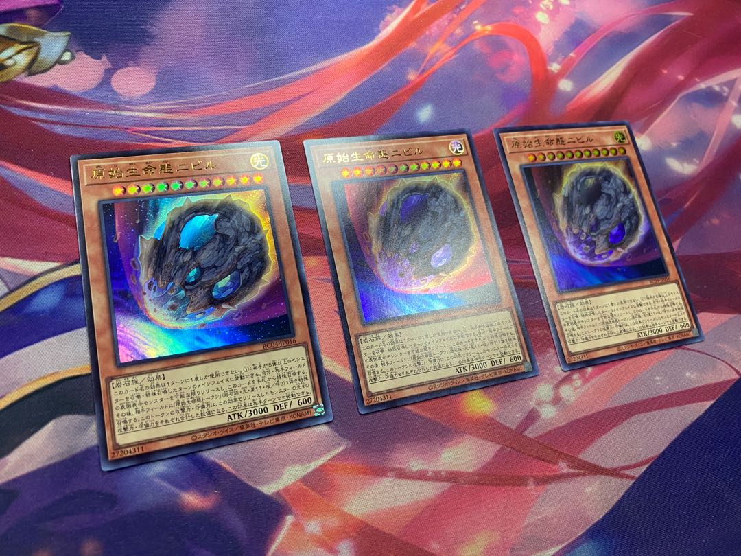 Yu-Gi-Oh, Atomic Life Life Life Form, Nibiru, UR 3 copies