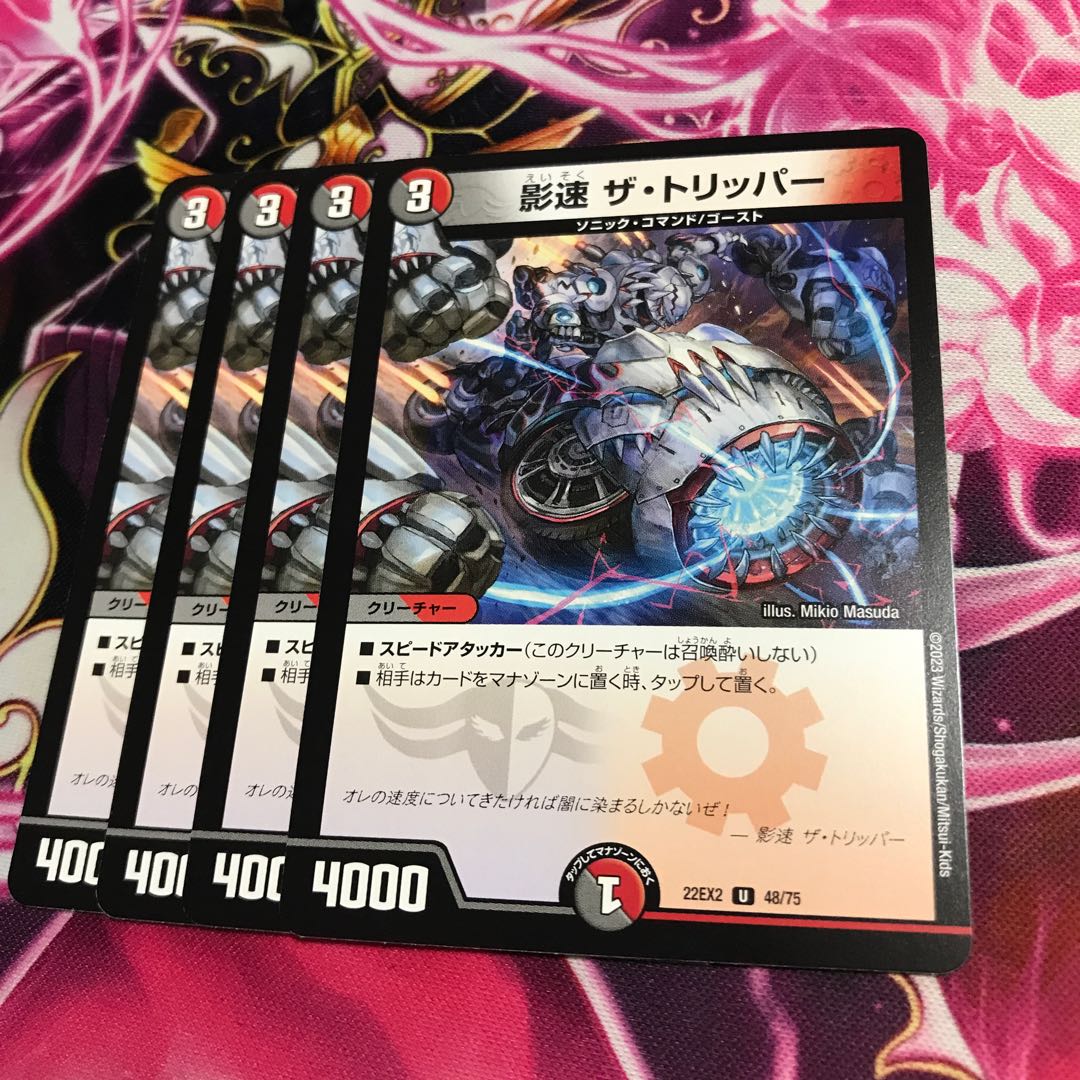 【2】デュエルマスターズ　カード200枚　まとめ売り DM ☆vipi様専用☆ イフリート・ハンド(48/54) コモン 4枚セット