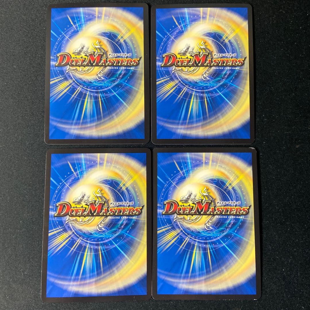 Myelographer Spiner (with flaws) 1枚