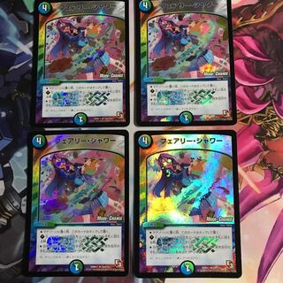 フェアリー・シャワー mc