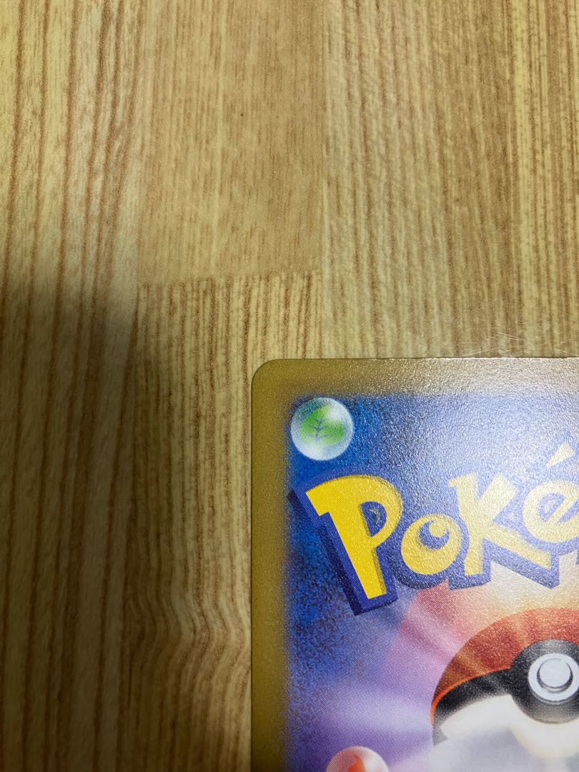 Mylidon ex SAR 102/078 1枚