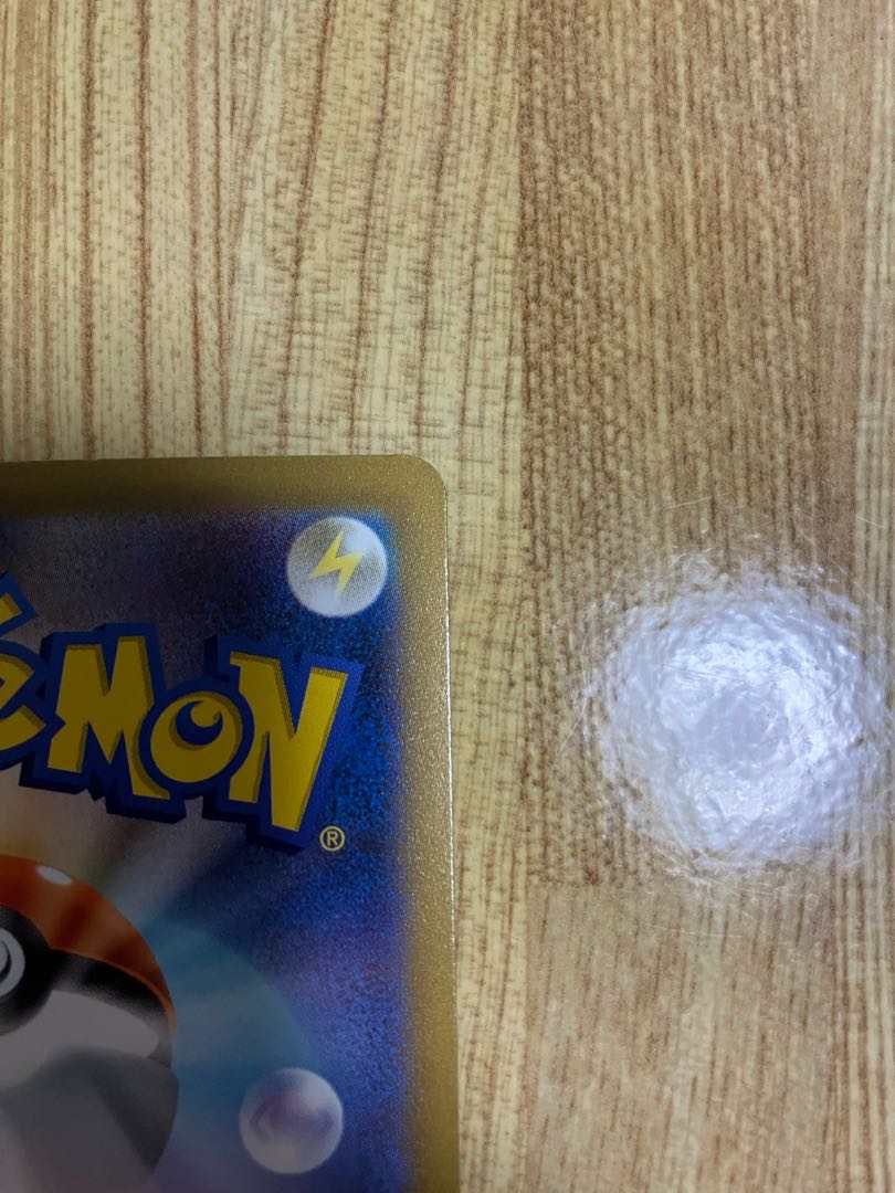 Mylidon ex SAR 102/078 1枚