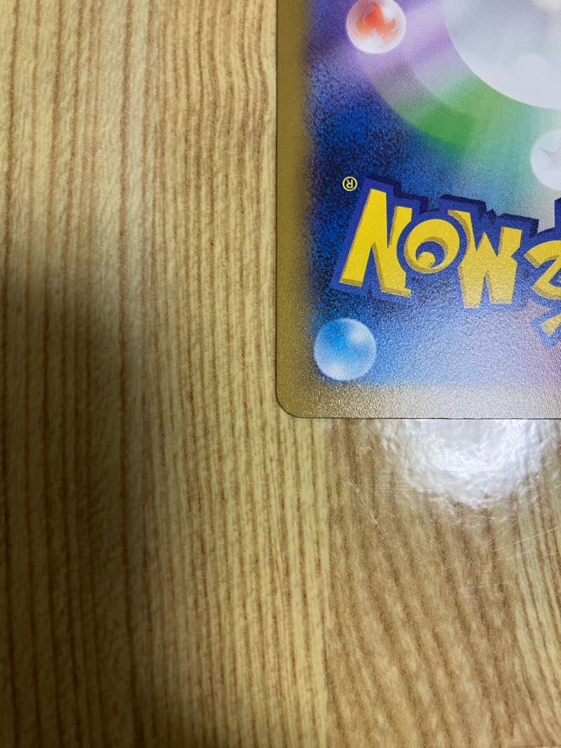 Mylidon ex SAR 102/078 1枚