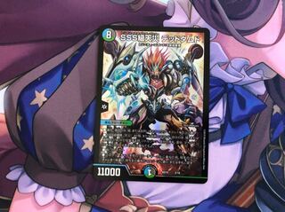 SSS級天災 デッドダムド