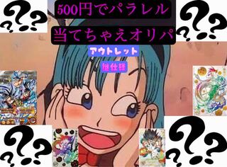 ☆新作☆販売開始☆