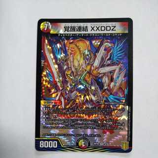 覚醒連結 XXDDZ VR 9/95