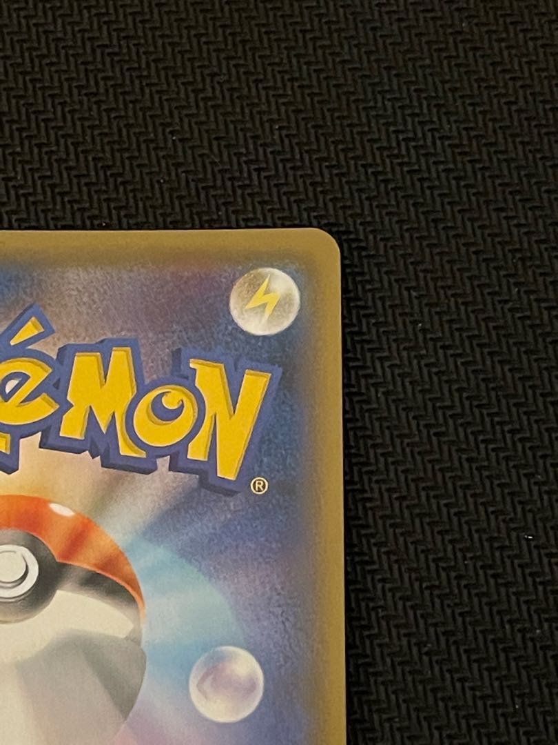 Reshiram&ZekromGX SR 064/049