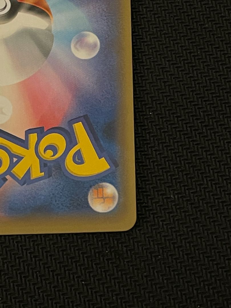 Reshiram&ZekromGX SR 064/049