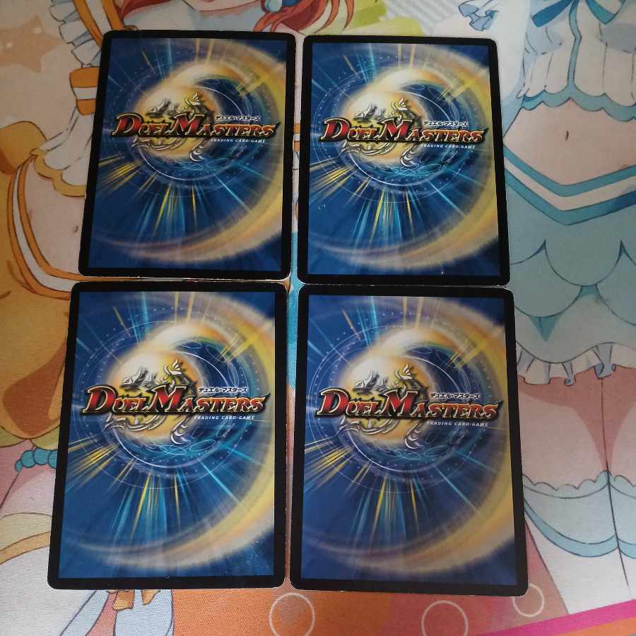 Disappear Watergate C 86/110/Y6