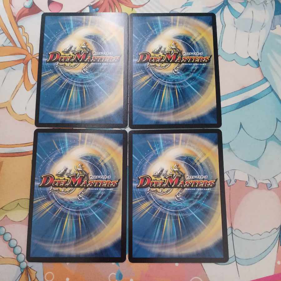 Disappear Watergate C 80/84