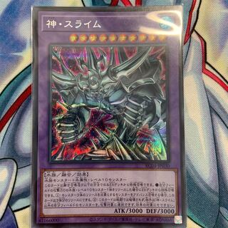Egyptian God Slime Secret Rare JP030 1 copy