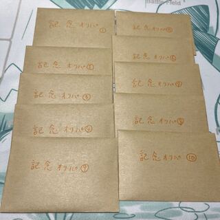 絵画展示記念オリパ①【山嵐様専用】 1枚