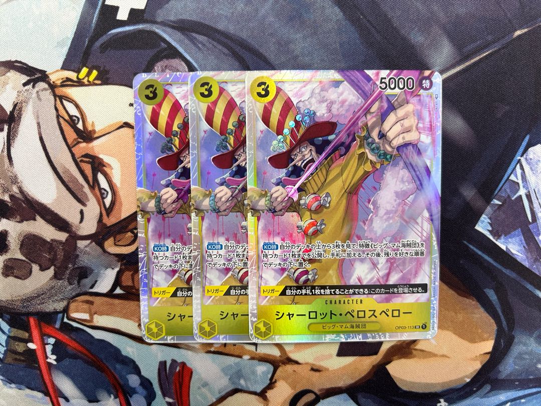 Charlotte Perros Pellow, set of 3, SR