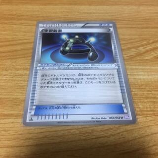 がくしゅうそうち BW3