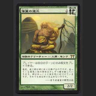 [CHK]Dosan the Falling Leaf/Dosan the Falling Leaf [Plaid] Japanese/Control:MM0454